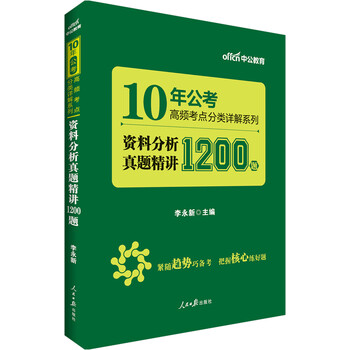 中公教育