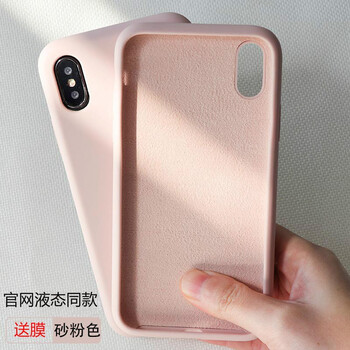 蘋果實外殼
