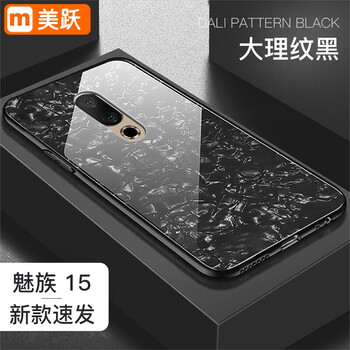 魅族e2邊框