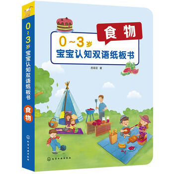 寶寶