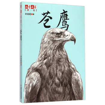 兒童文學(xué)