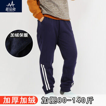 棉褲男童加絨加肥
