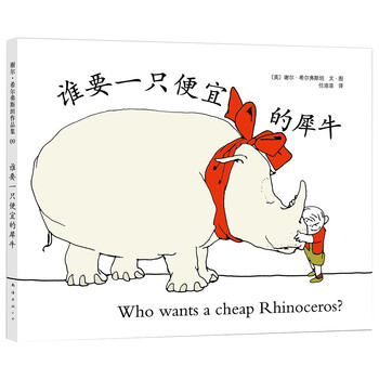 愛心樹