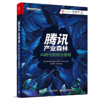 時代創(chuàng)業(yè)
