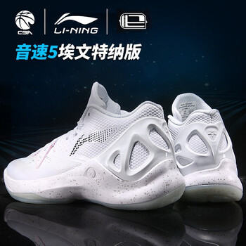 李寧籃球鞋白色/冰川灰/標準黑 