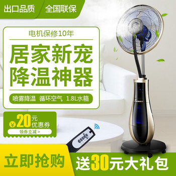 弗洛格（FROG） DS6 電風(fēng)扇