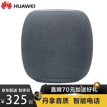 多功能音響，讓你的耳朵一塵不染