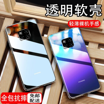 時尚蘋果寶，讓你遠(yuǎn)離裸奔