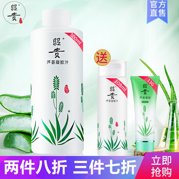 化妝,化妝,昭貴,昭貴,怎么樣