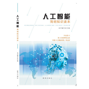 國家戰(zhàn)略