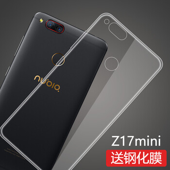 nubiaZ17優(yōu)惠