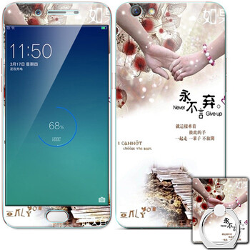 炫谷（XUANGU） oppor9s/r9s plus 手機(jī)殼/保護(hù)套