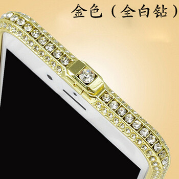 iphone6鉆石框