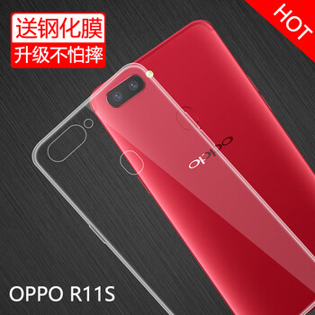 度雋 OPPOR11OPPOR11S 手機(jī)殼/保護(hù)套
