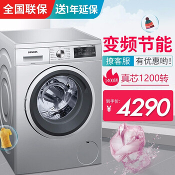 滾筒無刷電機