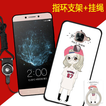 le手機(jī)