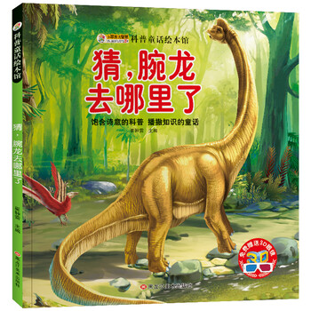 3d眼鏡