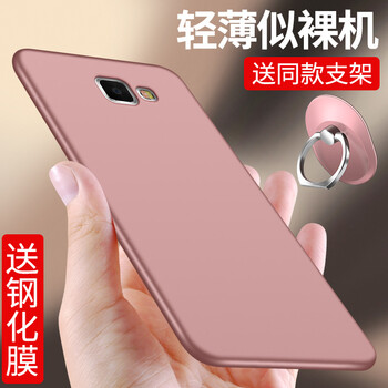 三星9100手機軟殼