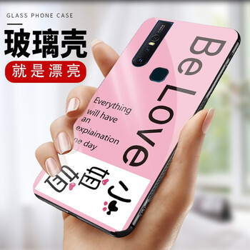 賽茲 vivoiqoo/X23/X21S 手機(jī)殼/保護(hù)套