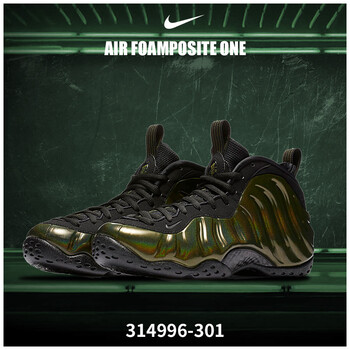 耐克（NIKE）籃球鞋314996-301（軍綠） 44.5
