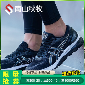 ASICS跑步鞋黑色/深灰1011A169-001 