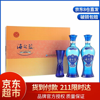 海之藍52度480ml