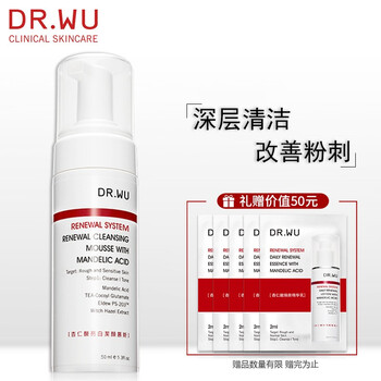 達爾膚 50ml