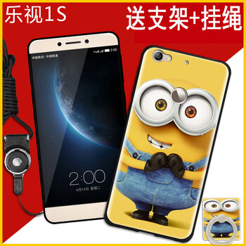 領(lǐng)石 樂視1s 手機(jī)殼/保護(hù)套