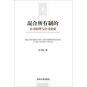公司治理