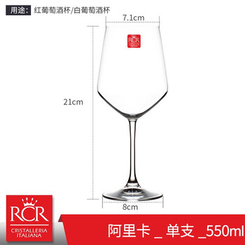 RCR500ml，401-500ml