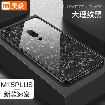 魅族m15邊框