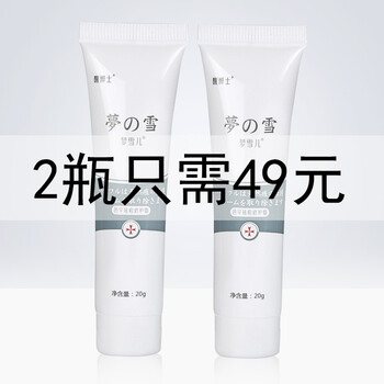 痘博士蘆薈膏