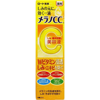 VC精華液