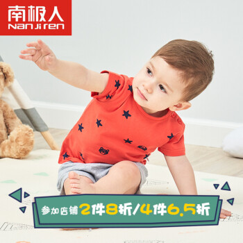 儿童男半袖套装 儿童男半袖套装