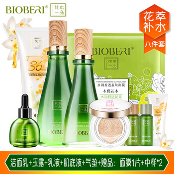 波比愛化妝品