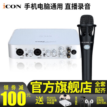 icon  桌面式 麥克風(fēng) 6NANO+Blue300 E300手持