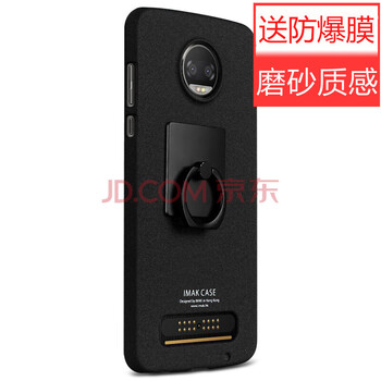 IMAK Z2 Play 手機(jī)殼/保護(hù)套