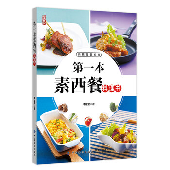 料理書