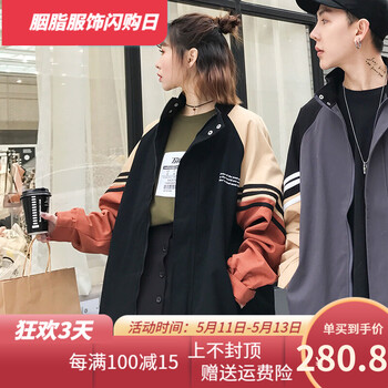 寬松休閑外套，讓你的時(shí)尚更簡單