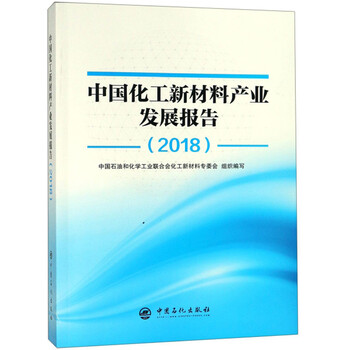 中國(guó)產(chǎn)業(yè)發(fā)展報(bào)告
