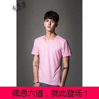古萊登（GODLIKE） 短袖 男士T恤 V領(lǐng)粉紅 