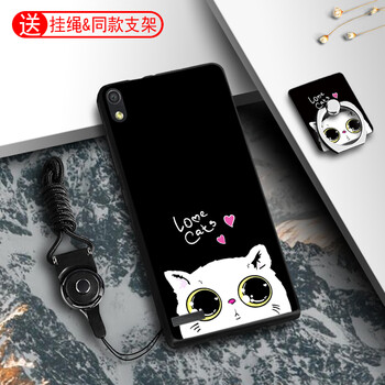 p6華為保護套