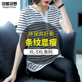 莎妮朵羅（Sogni D’oro） 不對(duì)稱，開衩 短袖 T恤 女 V領(lǐng)