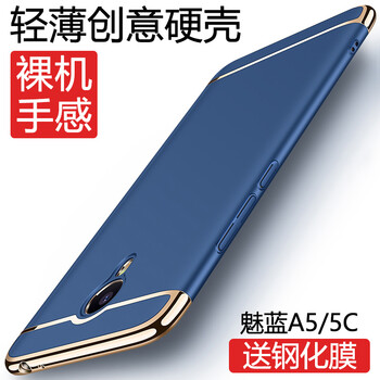 魅族手機(jī)評價