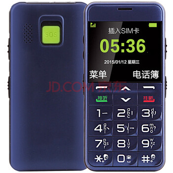 守護(hù)寶 u288+ 手機(jī) 藍(lán)色