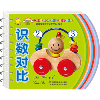寶寶彩虹卡