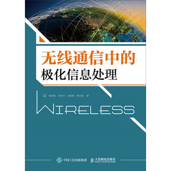 信息處理