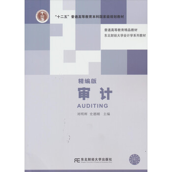 教材大學(xué)