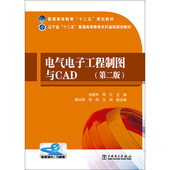 制圖cad