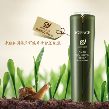 真麗斯（Genlese）乳液/面霜細(xì)致毛孔，舒緩鎮(zhèn)靜，抗皺，提拉緊致，保濕，修護(hù)，補(bǔ)水